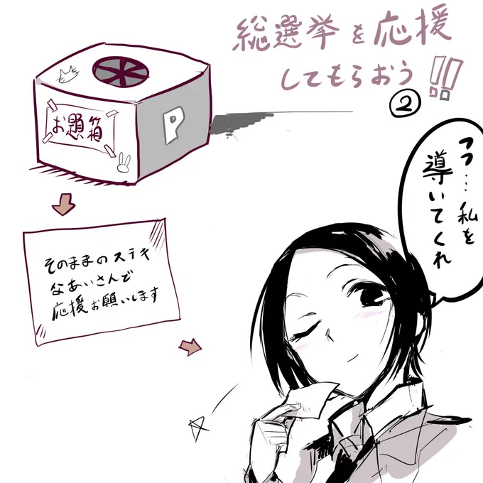 https://t.co/4JDvEOyr24
の続き。(東郷あい) 