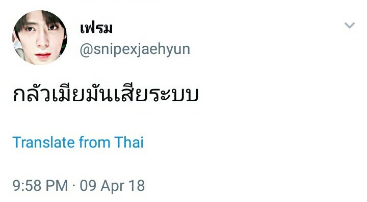 ˓ shihai ˒ tweet media
