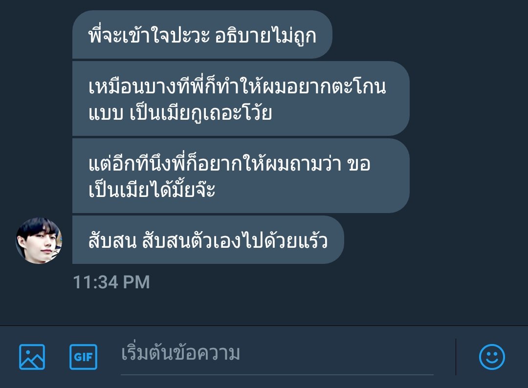 comeback2mex's tweet photo. ฉันรู้ดีที่ทำให้เธอคลั่งไคล้ https://t.co/bGsYJYpMwY