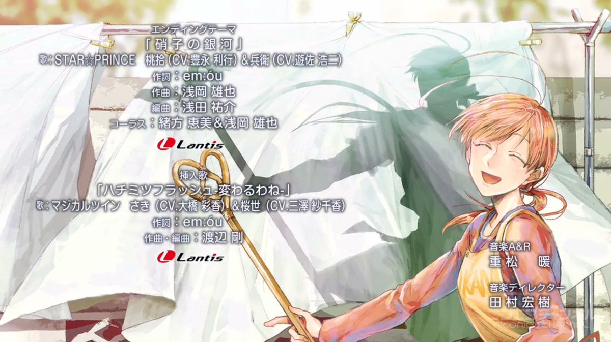 うさぎの迷宮 على تويتر 魔法少女俺のed無限リピート中 これ珍しくスタッフロールの曲名紹介がbメロに来てるんだよね 普通はサビ部分で表示されるものだけど ちなみにサビは筋肉 魔法少女俺 硝子の銀河 うさぎの迷宮 على تويتر 魔法少女俺のed無限リピート中 これ珍しくスタッフロールの曲名紹介がbメロに来てるんだよね 普通はサビ部分で表示されるものだけど ちなみにサビは筋肉 魔法少女俺 硝子の銀河