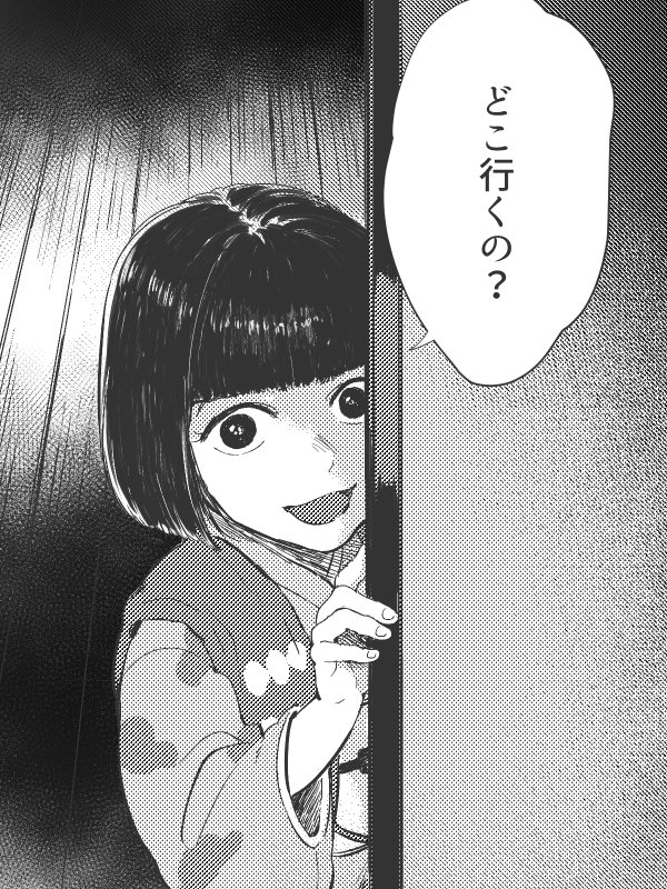 おそまちゃん/何か符号が合致しちゃって憑いてきちゃうパターンも好き 