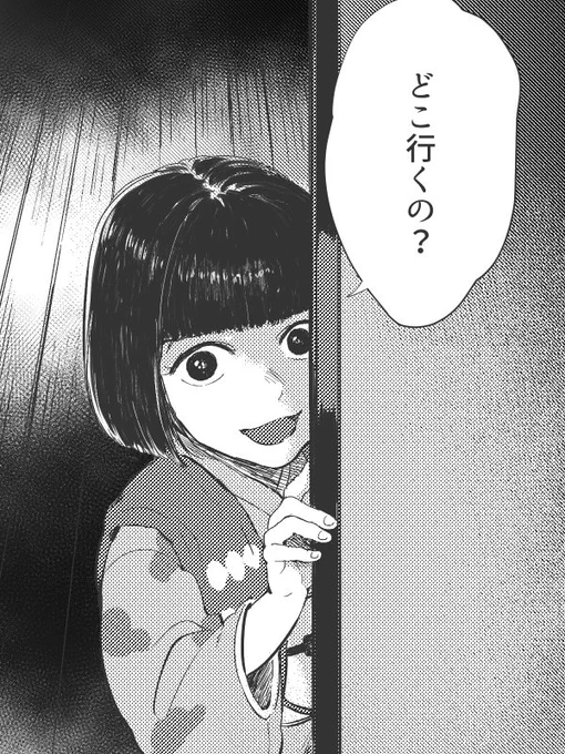 おそまちゃん/何か符号が合致しちゃって憑いてきちゃうパターンも好き 