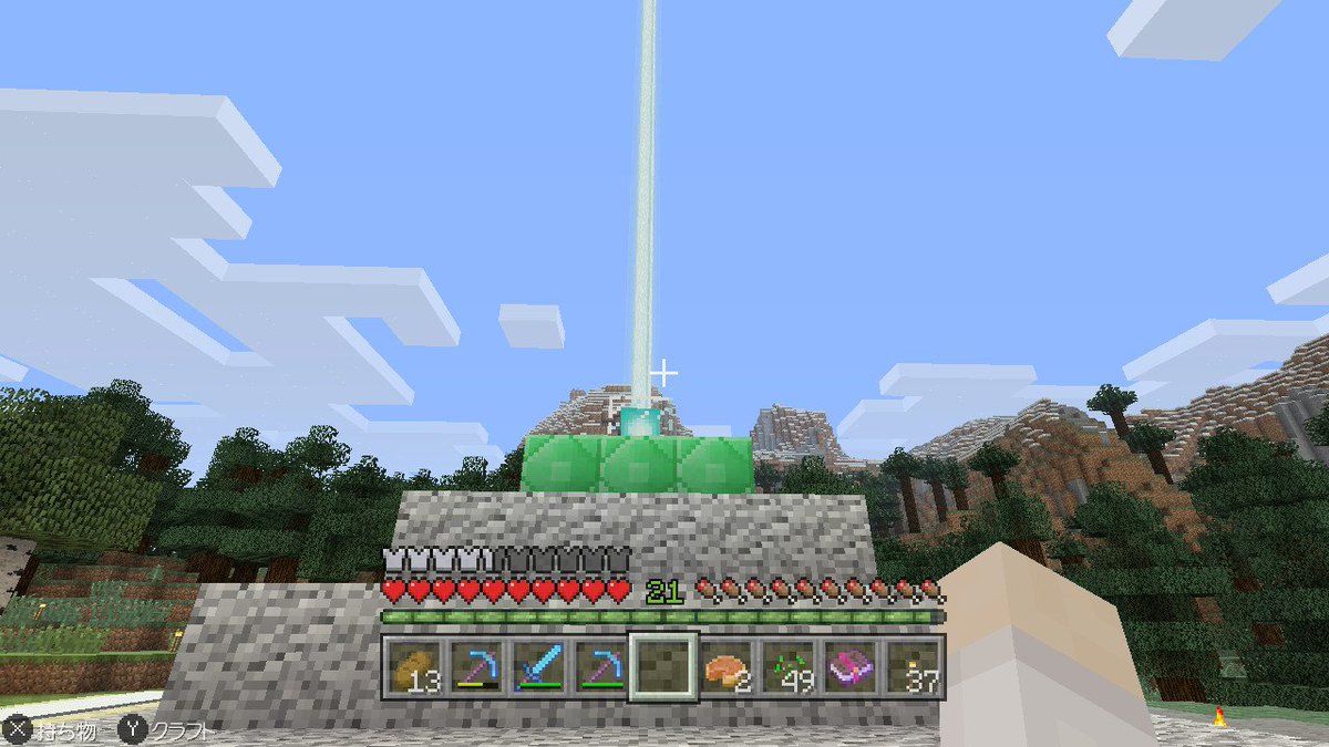 すじ ビーコンをゲットした E Minecraft マイクラ Nintendoswitch
