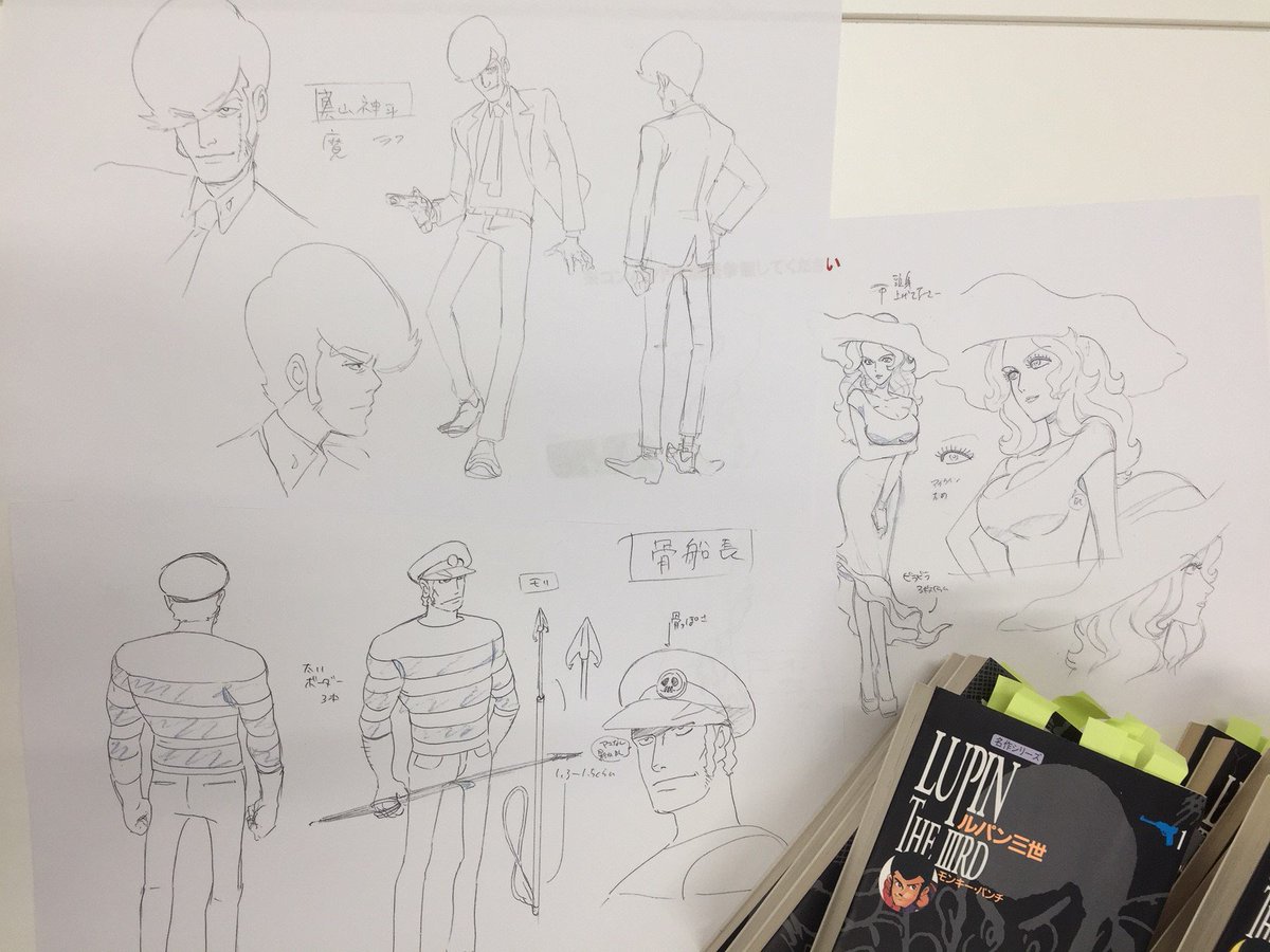 次元がルパンの恋人扱いされて五ェ門がドン引きの ルパン5 2話 殺し屋軍団との戦いも熱くなりそう Togetter