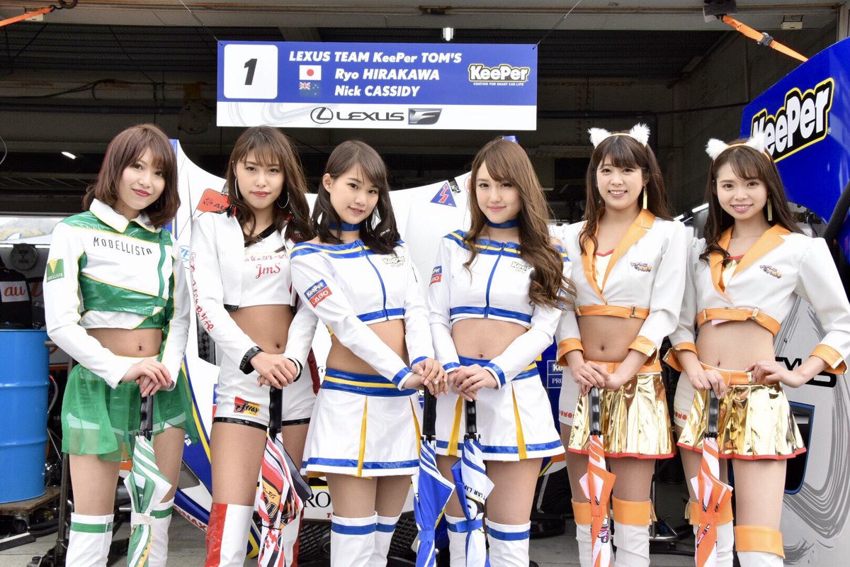 北川瑛里奈 Twitter Search 北川瑛里奈 Twitter Search