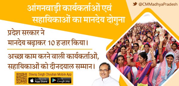 GaneshPratap79's tweet photo. @CMMadhyaPradesh बहुत बहुत धन्यवाद मामाजी @ChouhanShivraj, कार्यकर्ताओं एवं सहायिकाओं का मानदेय दोगुना करना,उनके आत्मविश्वास एवं आत्मसम्मान को दोगुना करेगा,आभार मामाजी🙏🙏💐💐 #nayamp
@ChitnisArchana @BJP4MP
#eccemp #eccecoordinatorsmp
#ईसीसीई_समन्वयक_मध्य_प्रदेश https://t.co/2TvcKc7il9