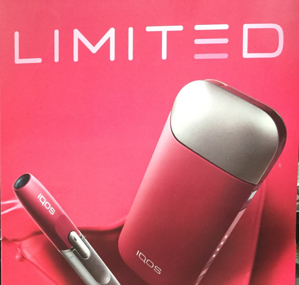 oourashouten's tweet photo. #アイコス限定商品 #ダークレッド 数量限定で発売❗️

#IQOS2.4Plusダークレッド  を 4/16(月)朝10時頃より販売します。
クーポンは使えません。価格は、¥11980 です。
当店には、５台だけの入荷ですので、只今、予約受付中。
予約は、直接、当店までお越しくださいm(_ _)m https://t.co/6IZL9FdKjQ