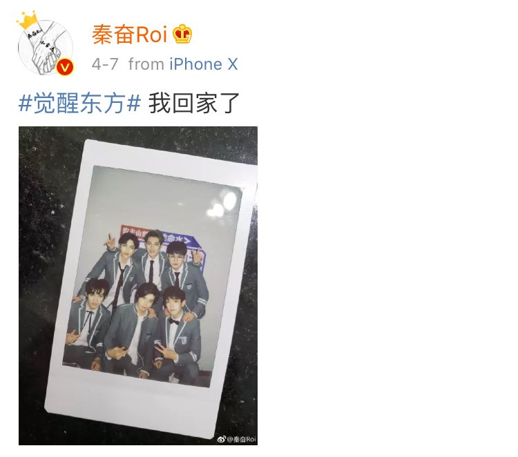 kingqinfen's tweet photo. [TRANS]
#JueXingDongFang# I'm home https://t.co/miqDAVWEjb