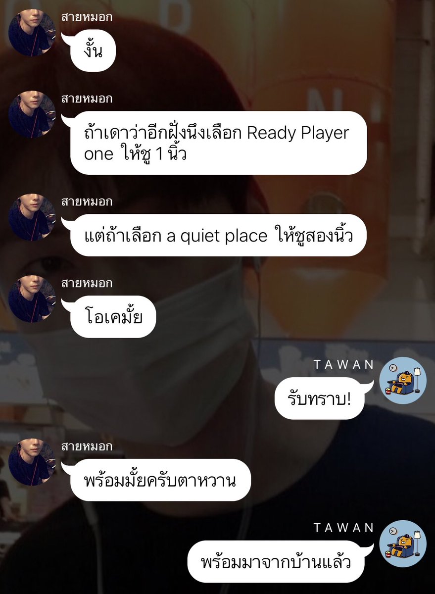 issaeye's tweet photo. 🌻🌝 Pls Retweet

🍿Ticket Love Ep.7 : หนังที่อีกฝ่ายนึงชอบ

“สำหรับผม คนคนนั้นก็คือคุณ”

📍Tag #ตั๋วหนังมินฮวาน 

🔗 link : https://t.co/OPMAgtyhPa 

#มินฮวาน #นยอนแจน #จีซองอุน 
- ขอบคุณค่ะ 😊 - https://t.co/GZ0ak00her