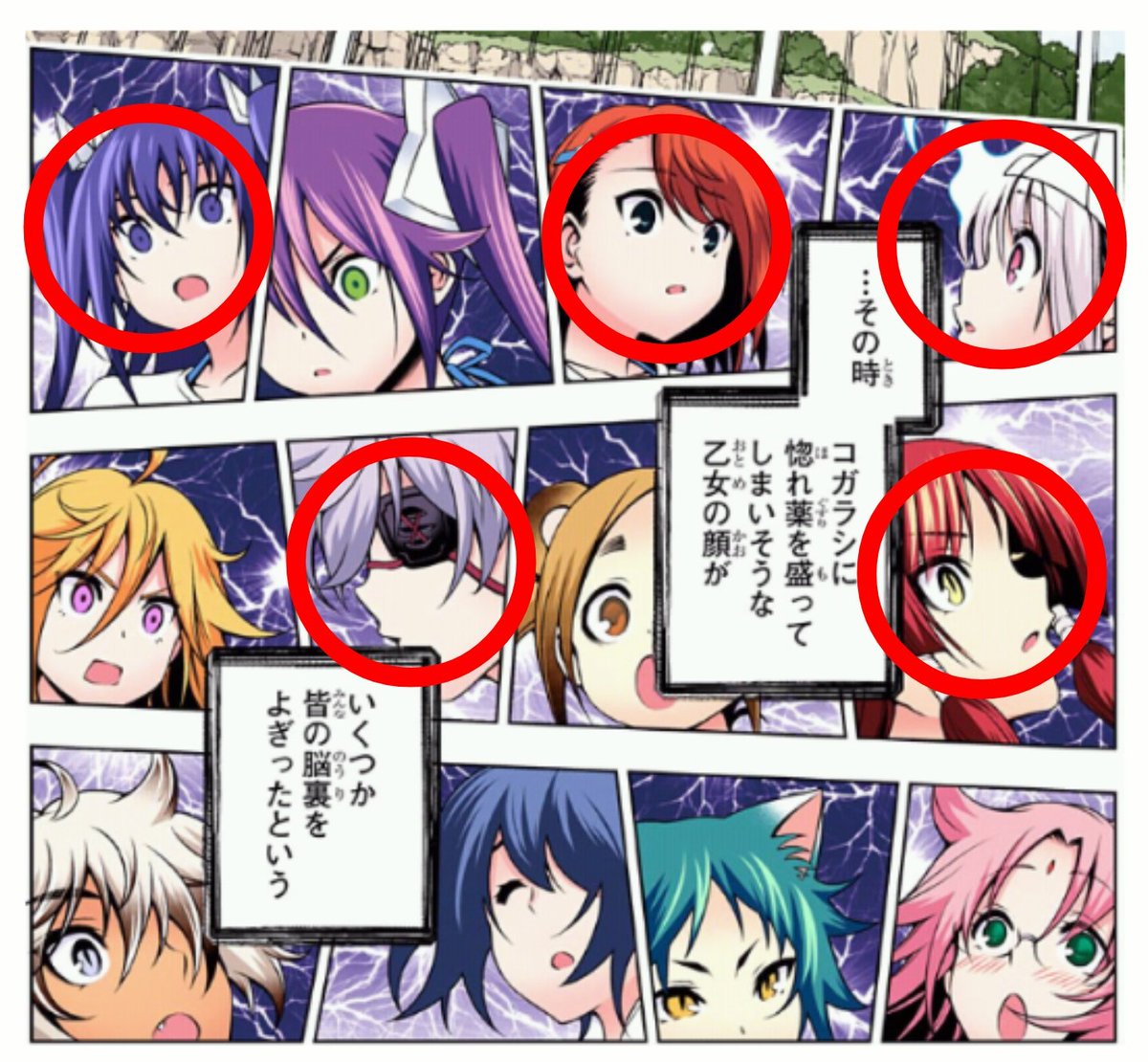 ぐんぐにる ゆらぎ荘の幽奈さん 感想 まぁ十中八九この娘達だよね おぱんつ12人と水着12人とでメンバーの入れ替え Out 仲居さん うららちゃん In 紫音ちゃん 夢咲先生 この12人によるお馬鹿なデスゲームの開始 誰が優勝するのか Wj19 T