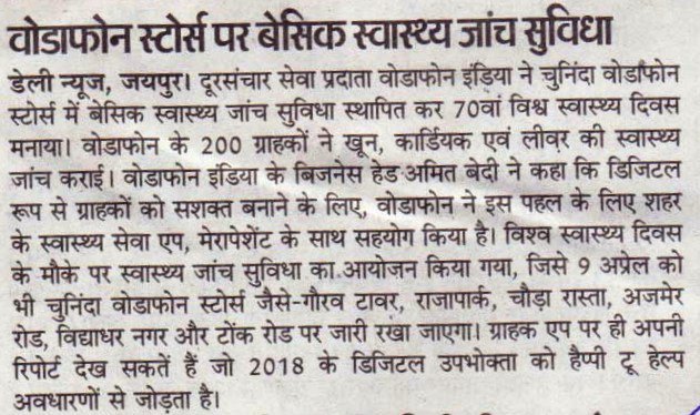 MeraPatient's tweet photo. City Health Fest - 2018 by @MeraPatient 
at @VodafoneIN 
Congrats to all.
Let's assemble together for further development. https://t.co/iYg8sfupna