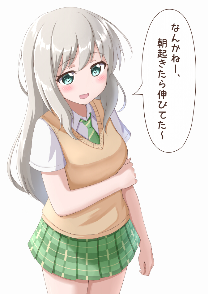 蘭「モカ、その髪…どうしたの…?」 