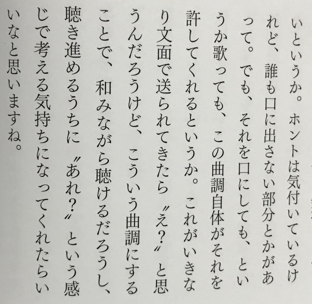 公の場での発言・インタビュー報道記録