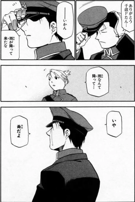 @hamatara1 (੭ ˃̣̣̥ ω˂̣̣̥)੭ु⁾⁾ 