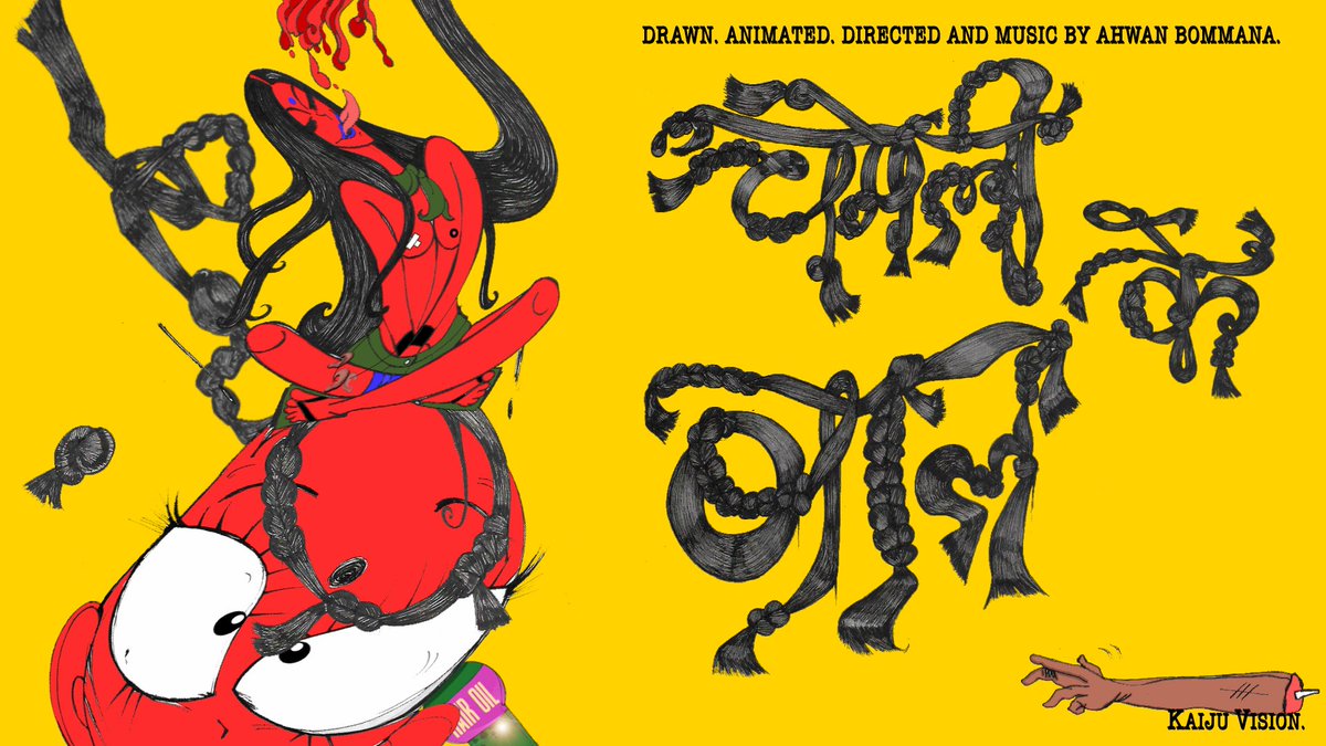trippykaiju's tweet photo. "Chameli Ke Baal"- Animated short; Drawn. Animated. Directed and Music by me. Only on Kaiju Vision. #PosterArt #Vampires #Zombie #OldComicBooks #VampireWestern #Horror #AnimatedShortFilm #Supernatural #Skeleton #FantasyAnimation #FantasyCharacter #Anime #HairDemon #HorrorComedy https://t.co/Qr0sbG4rhu