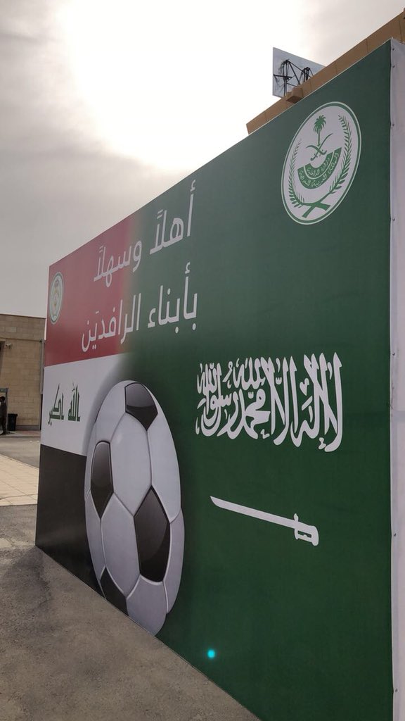 mosgovsa's tweet photo. 📷 جانب من تجهيزات الفعاليات المصاحبة في مباراة منتخب المملكة لقوى الأمن الداخلي ومنتخب العراق للشرطة https://t.co/PuSD08spOH