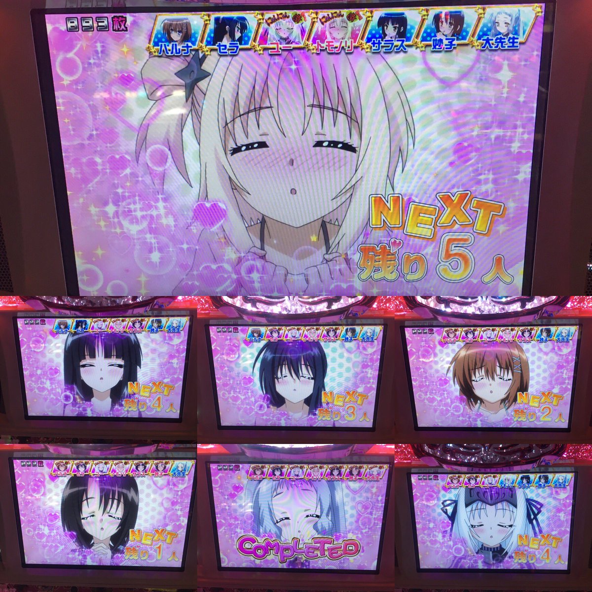 ヘミニク スロマガ これはゾンビですか Art継続フェイズでは7人の女の子とキス出来れば継続 キス出来る確率は80 以上 お気に入りは京子って子 病んでる感じがイイネ なんだけど 最後まで京子のキス顔を拝むことは出来ず 仕方無いのでとりあえず