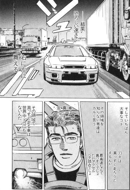 トップ100湾岸ミッドナイト 名言 黒木 インスピレーションを与える名言 トップ100湾岸ミッドナイト 名言 黒木 インスピレーションを与える名言