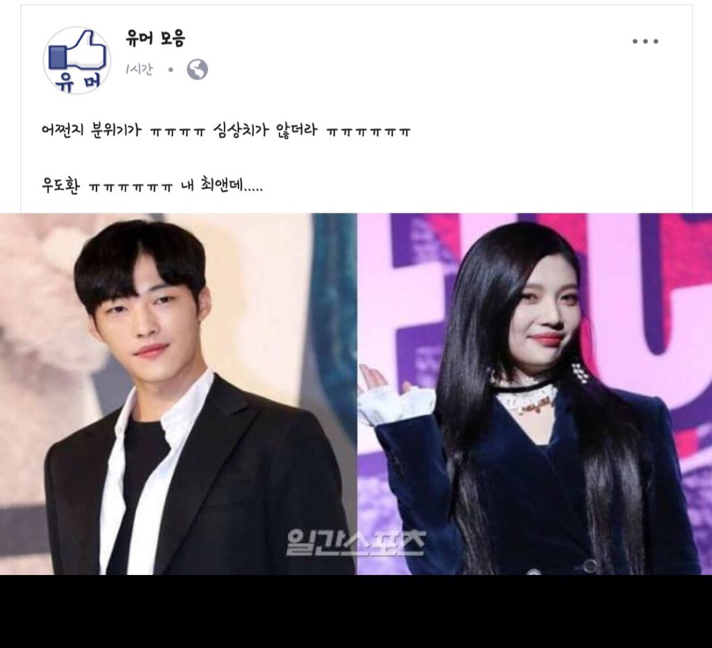 dohwan_lover's tweet photo. 괘북진짜ㅋㅋㅋㅋㅋㅋ 믿고거른다 https://t.co/baHu1zSt5o