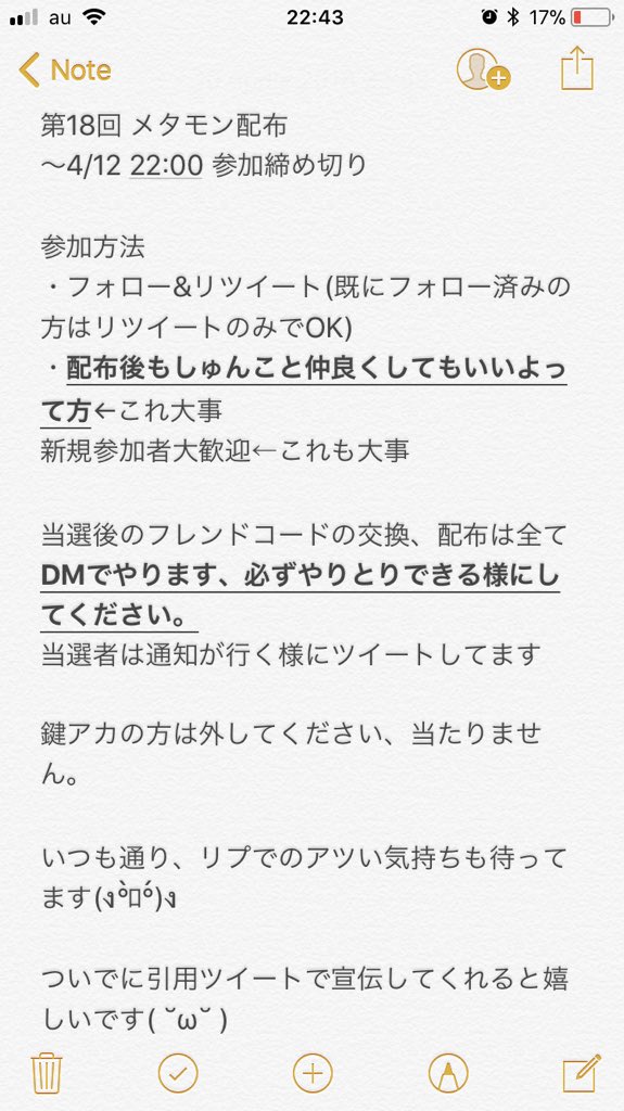 ボブネミミッキュ Zzovia Twitter