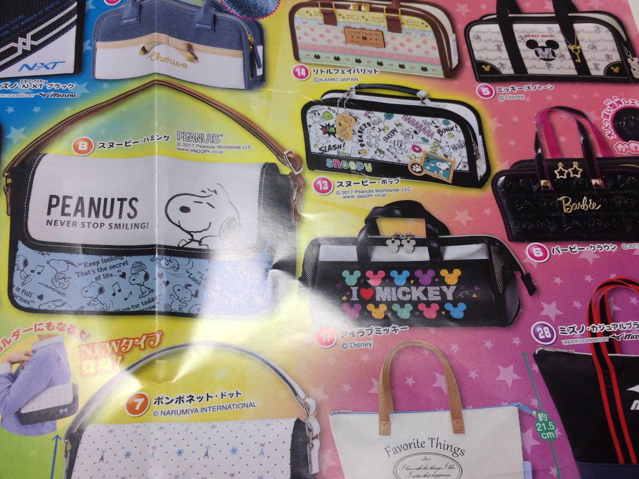 まろみる ウォーキングデッド夢中 ダリル うさぎ好きで10歳で兎の鼻マネを取得した 今日日 小学生の裁縫セットってコレなんですってよ 奥さん T Co Eatveggfkz Twitter