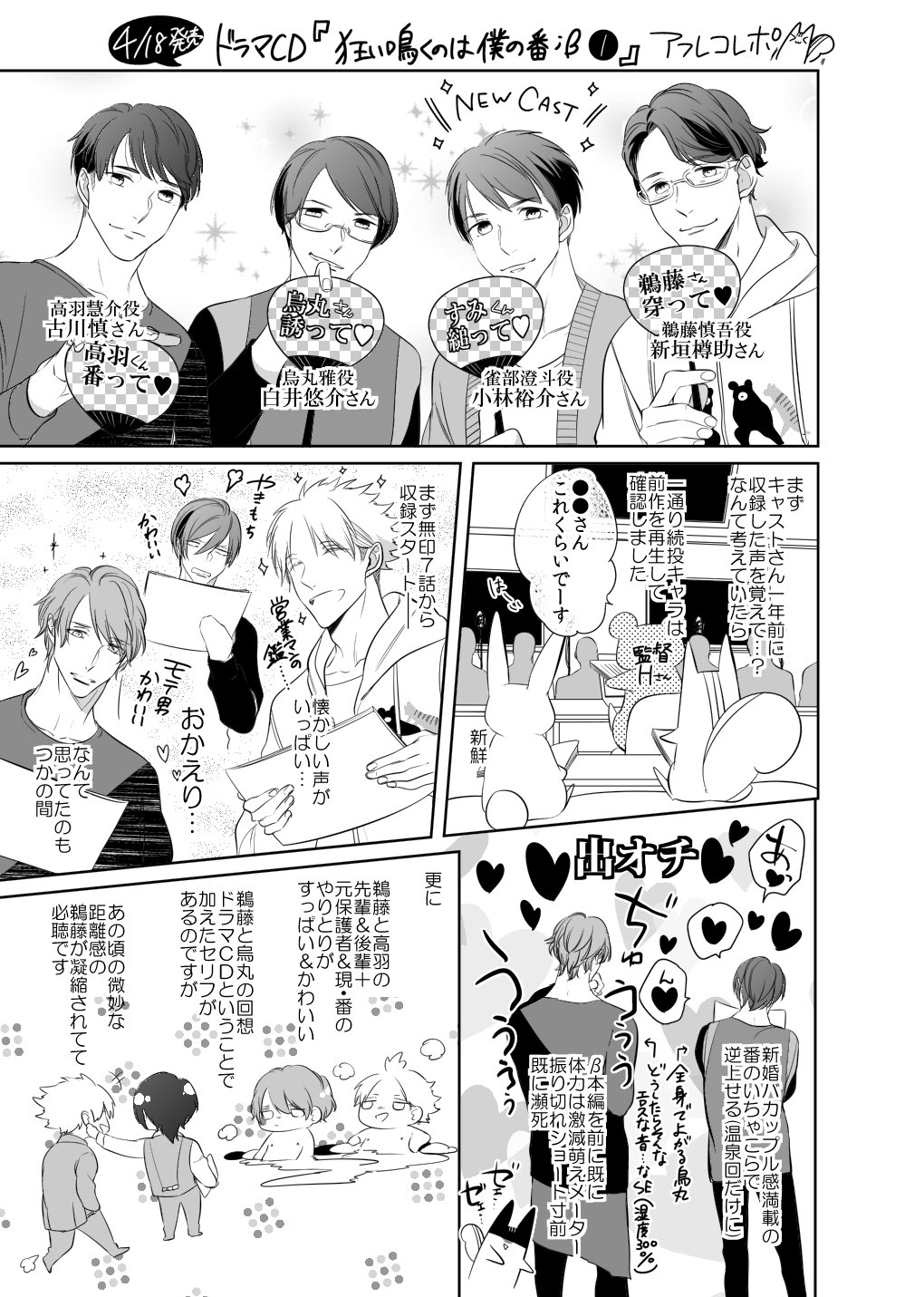楔ケリ on X: 