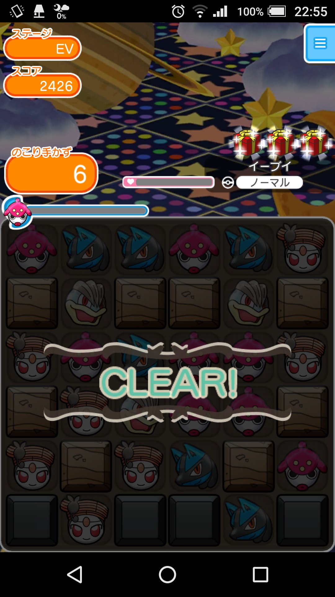 ポケとるスマホ版 Twitter Search Twitter