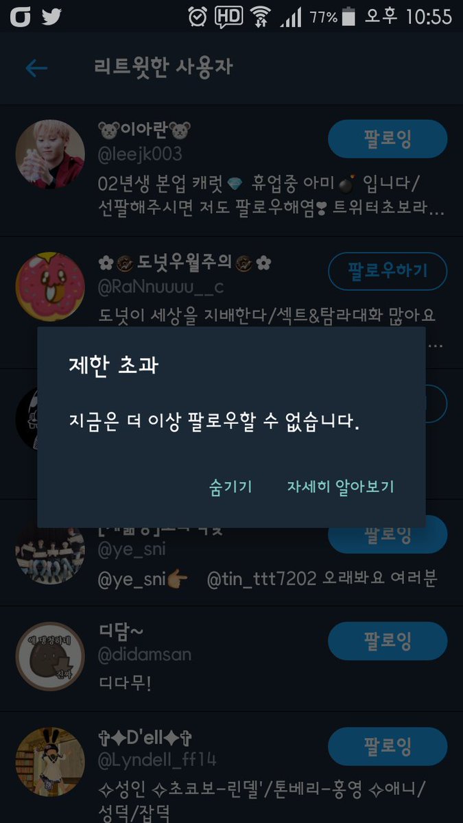 moduda_'s tweet image. 흐어엉 또.. 😭😭 풀리는대로 얼른 찾아가도록 할게요😂😭😭