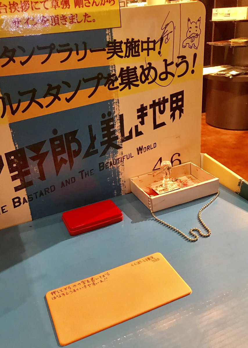 ららぽーと横浜tohoシネマズ ららぽーと横浜tohoシネマズ