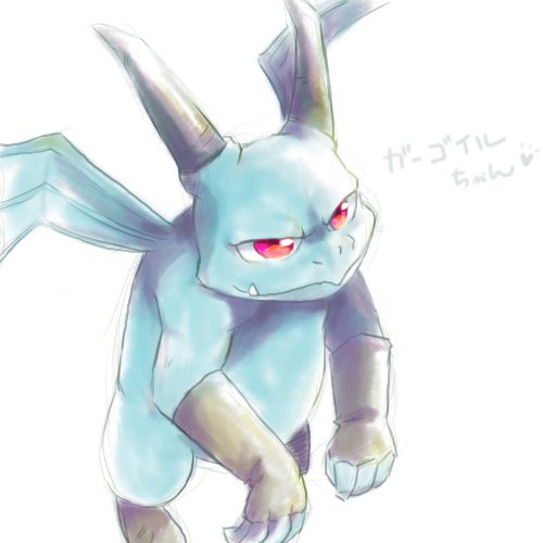 ガーゴイルのtwitterイラスト検索結果 古い順