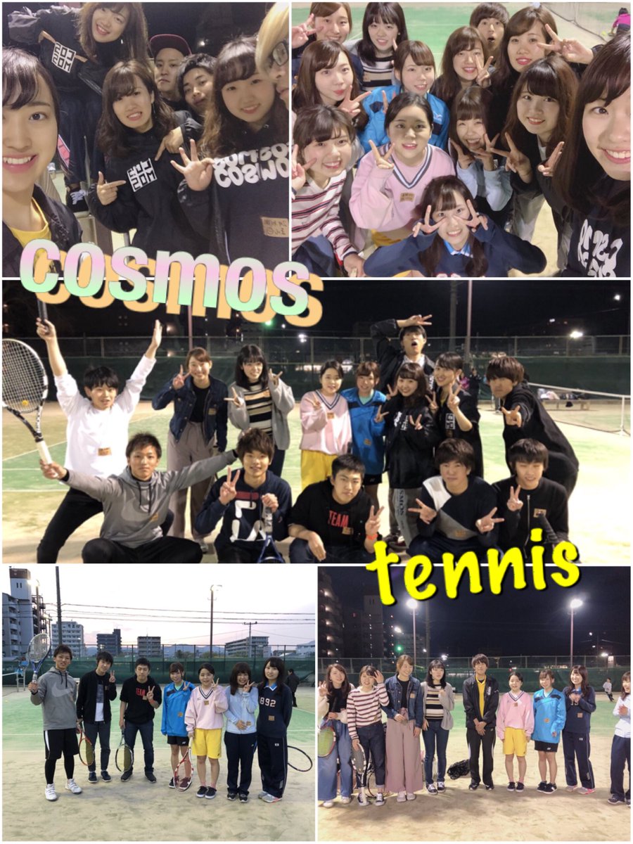 Cosmos 同志社テニスサークル 新歓情報18 Dtlcosmos18 Twitter