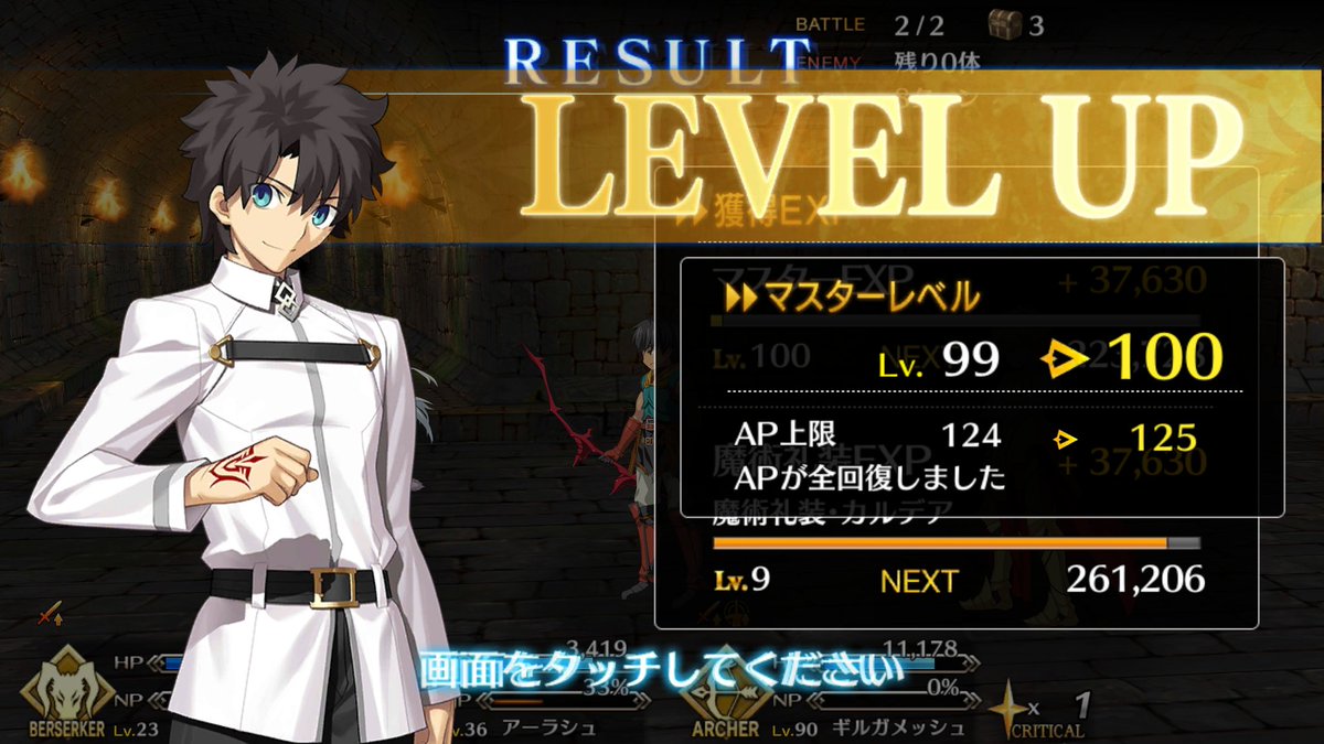 りよ Fgo 8ma5mori Twitter