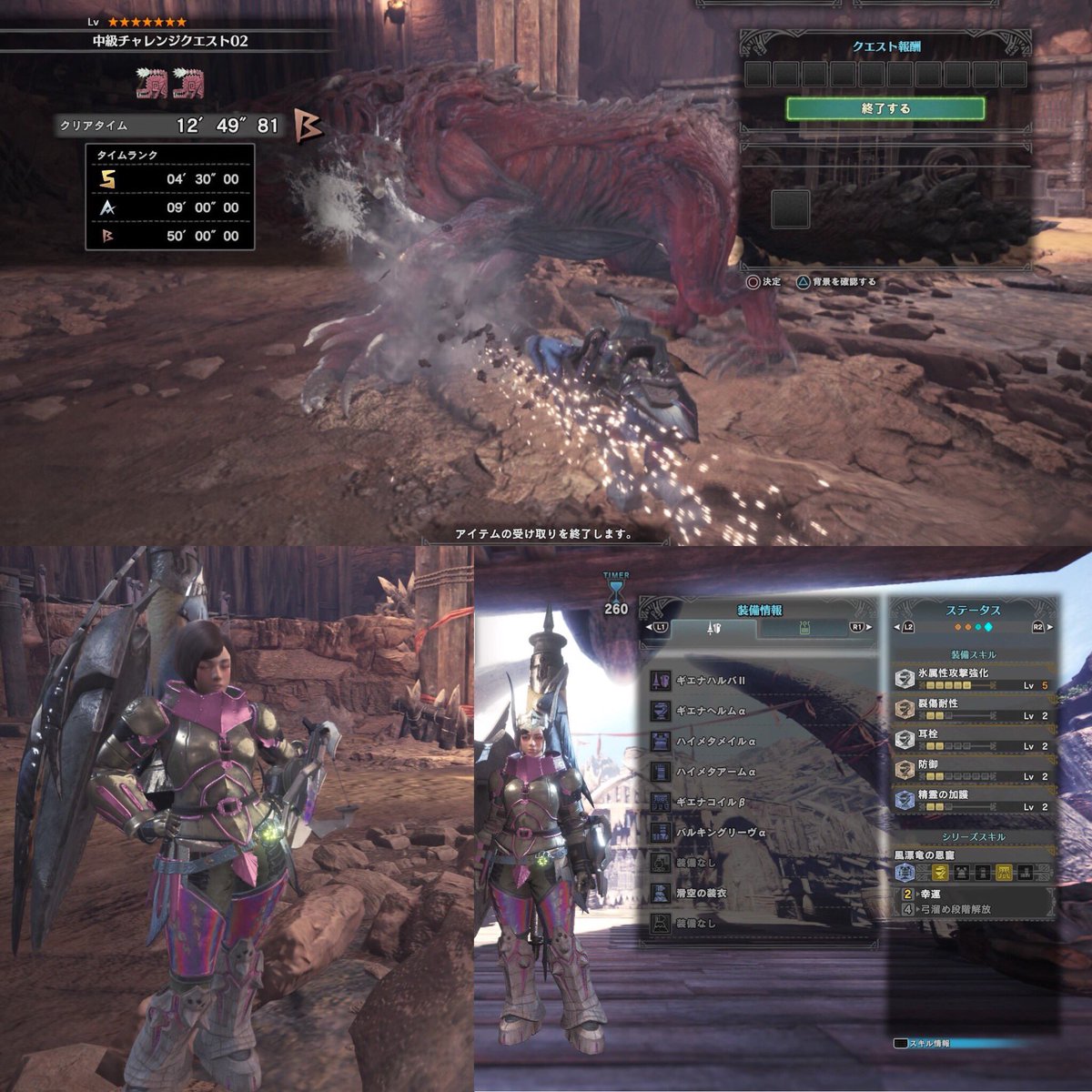 Mhw 中級チャレンジクエスト オドガロン2頭 攻略 ランスでガード突き 同士討ちで楽勝だぞ 爆newゲーム速報