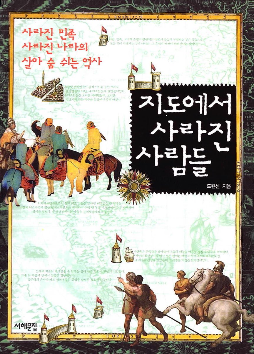 Shinee ジョンヒョン 読書本