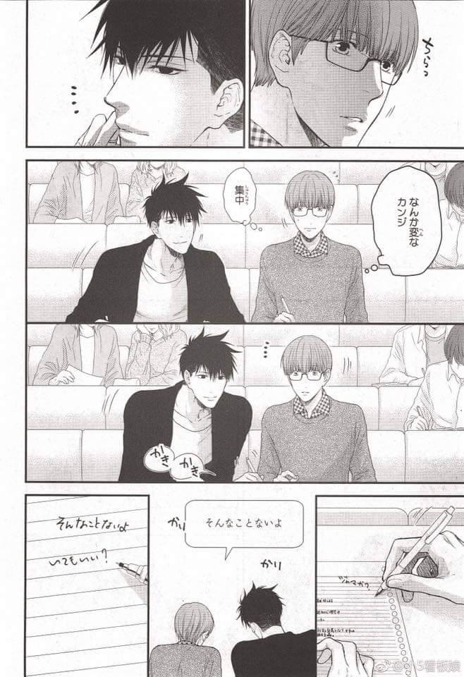 YaoiMty's tweet photo. Spoilers de #HidokuShinaide 💖✨ https://t.co/LTKnTNFFd3