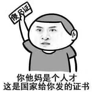 王健 tweet media