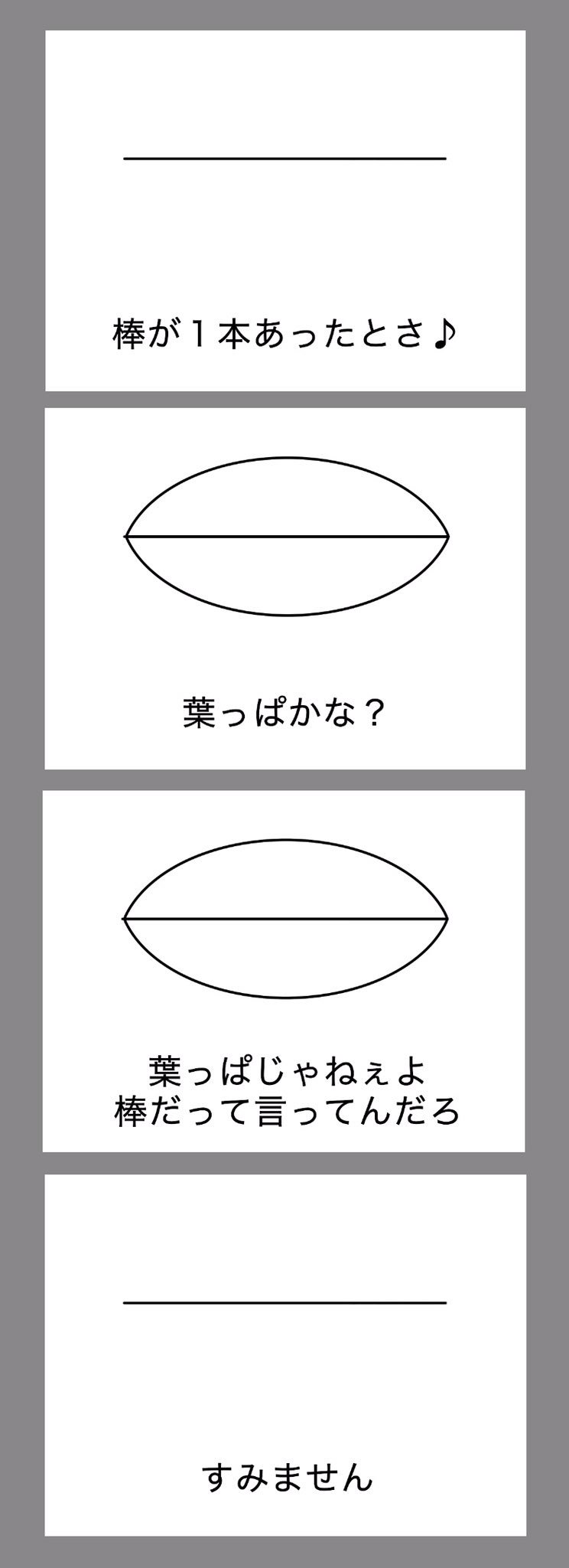 絵描き歌 話題の画像がわかるサイト 絵描き歌 話題の画像がわかるサイト