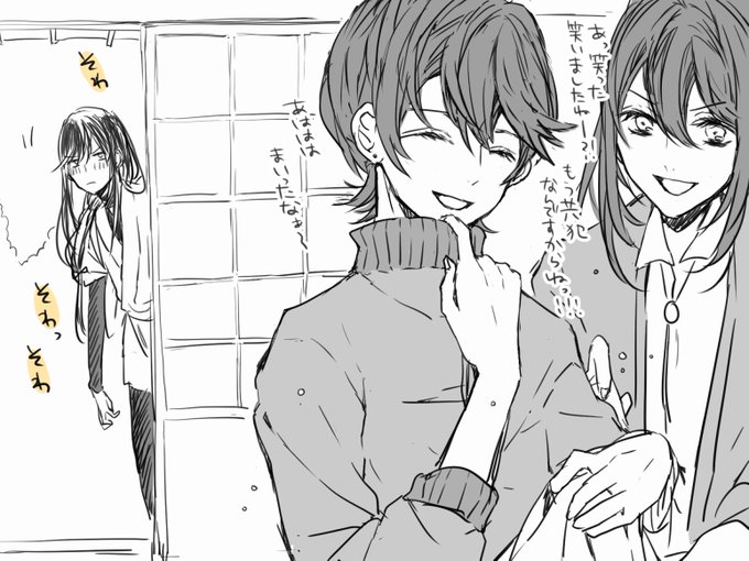 ちょめこ(@chomeco_xx) さんのマンガ一覧 | ツイコミ(仮)