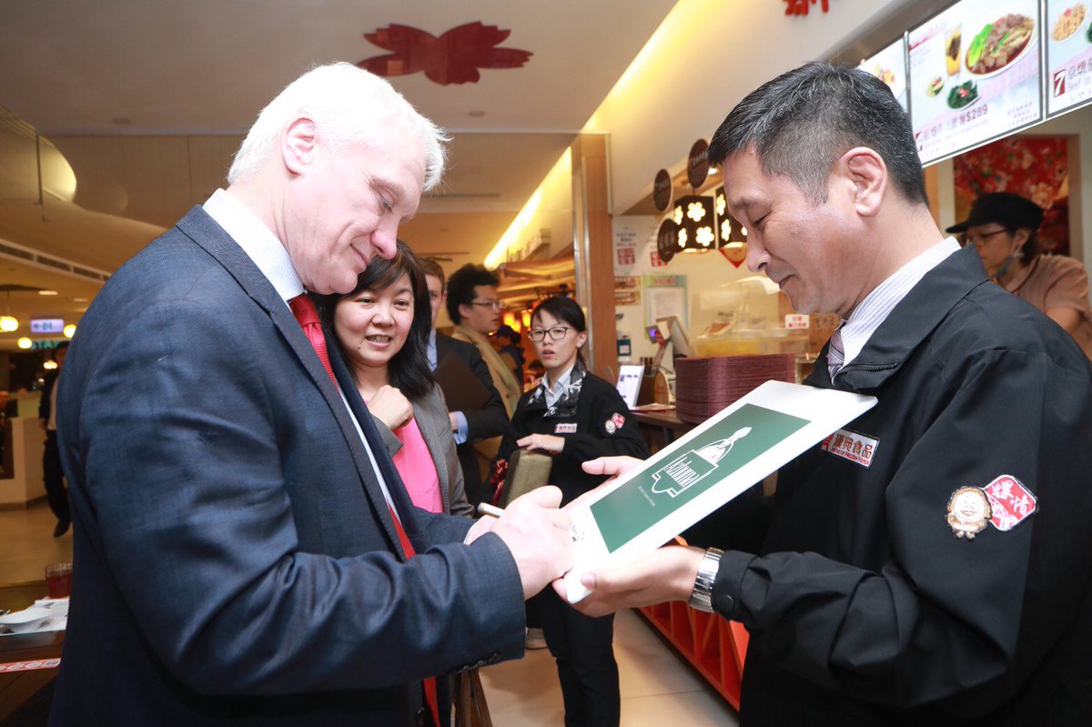UKinTaiwan's tweet photo. UK Minister for Investment @grahamstuart wraps up his 2-day visit in #Taiwan with a taste of the famous Taiwanese beef noodles made by #HanDian Food & welcomes the company's further £3.5 million expansion plans to open takeaway restaurants in UK in the next 3 years. #FoodisGREAT https://t.co/TTXzHlULhz