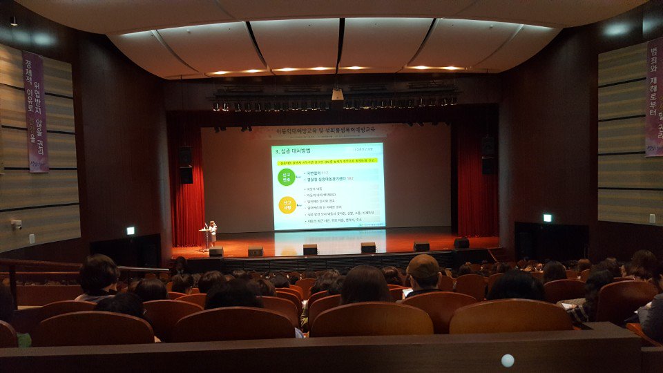 feddy345's tweet image. #성남시 #아동보육과
&amp;lt;아동학대 및 성폭력, 성희롱 예방 교육&amp;gt;
ㅇ 일 시: 2018년 4월 10일(화) 18:00~
ㅇ 장 소: 성남시청 1층 온누리실
ㅇ 주 최: 성남시 육아종합지원센터

약 600여명의 보육교직원을 상대로 아동학대와 성폭력 등의 전반적 예방을 위한 교육이 진행되고 있는 모습입니다~