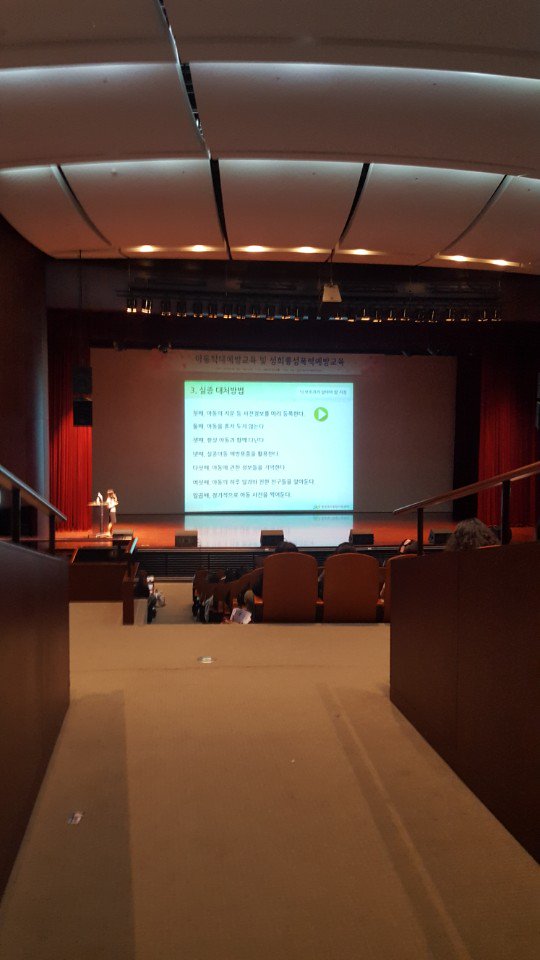 feddy345's tweet image. #성남시 #아동보육과
&amp;lt;아동학대 및 성폭력, 성희롱 예방 교육&amp;gt;
ㅇ 일 시: 2018년 4월 10일(화) 18:00~
ㅇ 장 소: 성남시청 1층 온누리실
ㅇ 주 최: 성남시 육아종합지원센터

약 600여명의 보육교직원을 상대로 아동학대와 성폭력 등의 전반적 예방을 위한 교육이 진행되고 있는 모습입니다~