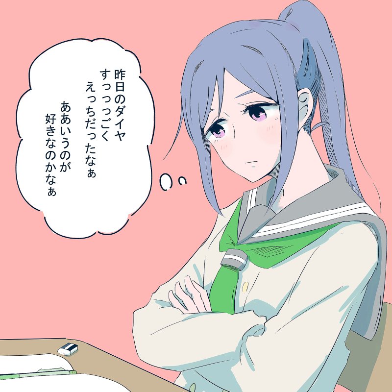 先生「じゃあ次の問題を、松浦。……松浦ぁ。…おーい、松浦っ!!」
#かなダイ養殖組合 
#毎月11日はかなダイの日 