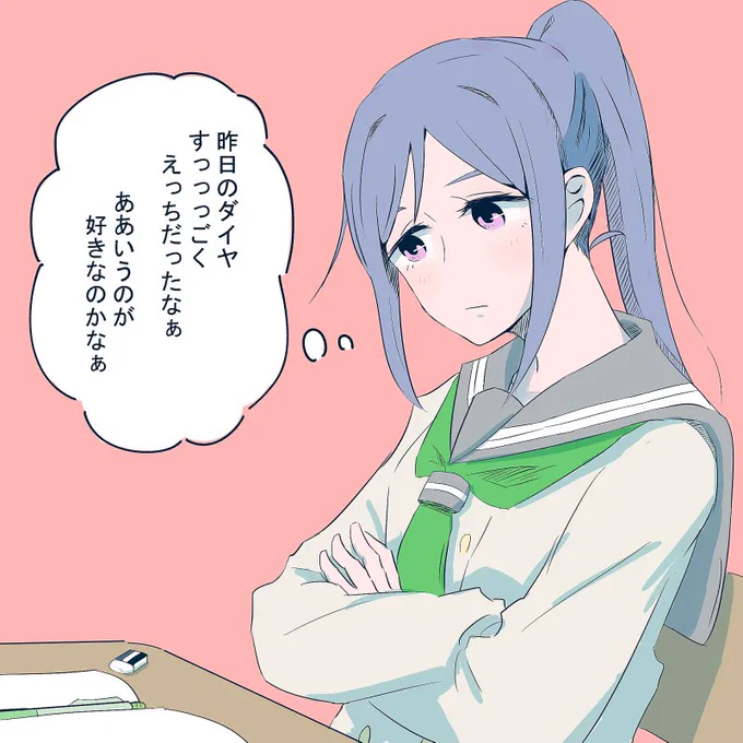 先生「じゃあ次の問題を、松浦。……松浦ぁ。…おーい、松浦っ!!」
#かなダイ養殖組合 
#毎月11日はかなダイの日 