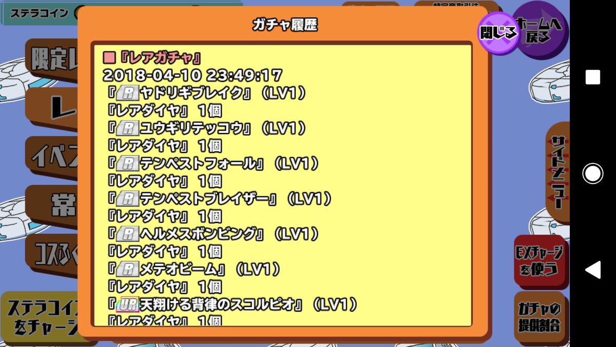 まさとす Magic Witchmate Twitter まさとす Magic Witchmate Twitter