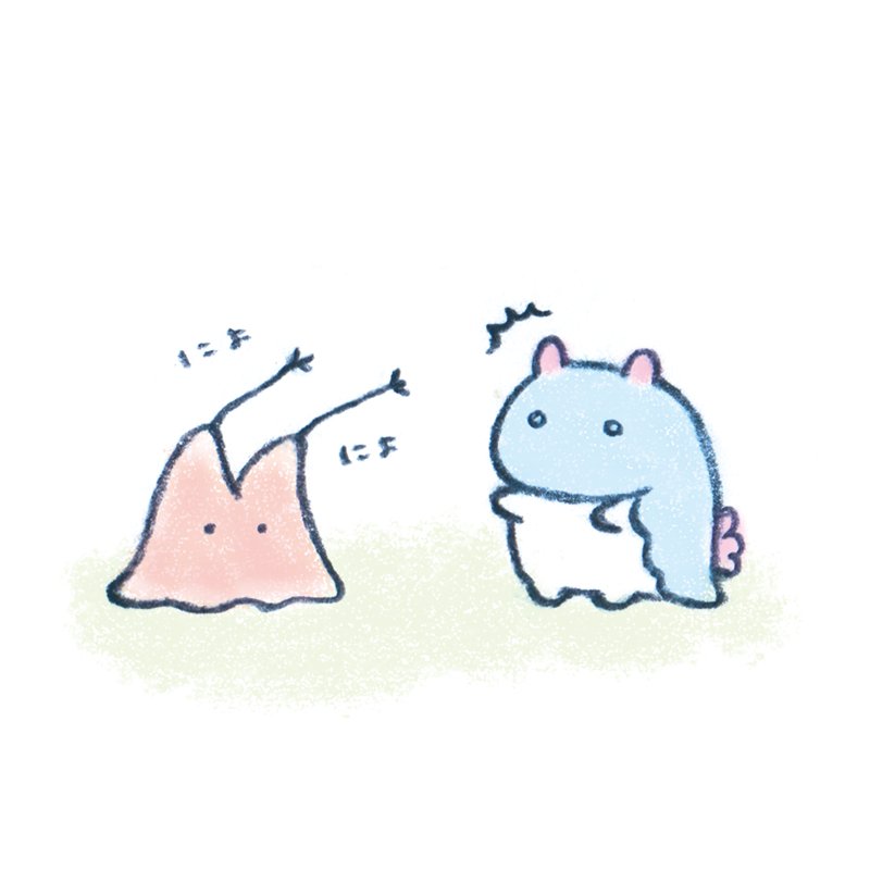 「ソコキリコクラゲムシさん
#ウミウシとなかまたち 」|よこみぞゆりのイラスト