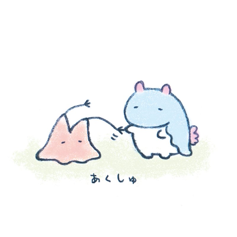 「ソコキリコクラゲムシさん
#ウミウシとなかまたち 」|よこみぞゆりのイラスト