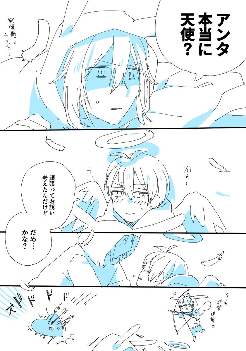 続き 
