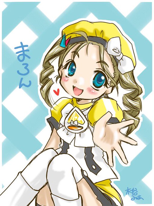 変身の呪文聞き取れないのtwitterイラスト検索結果 古い順 変身の呪文聞き取れないのtwitterイラスト検索結果 古い順