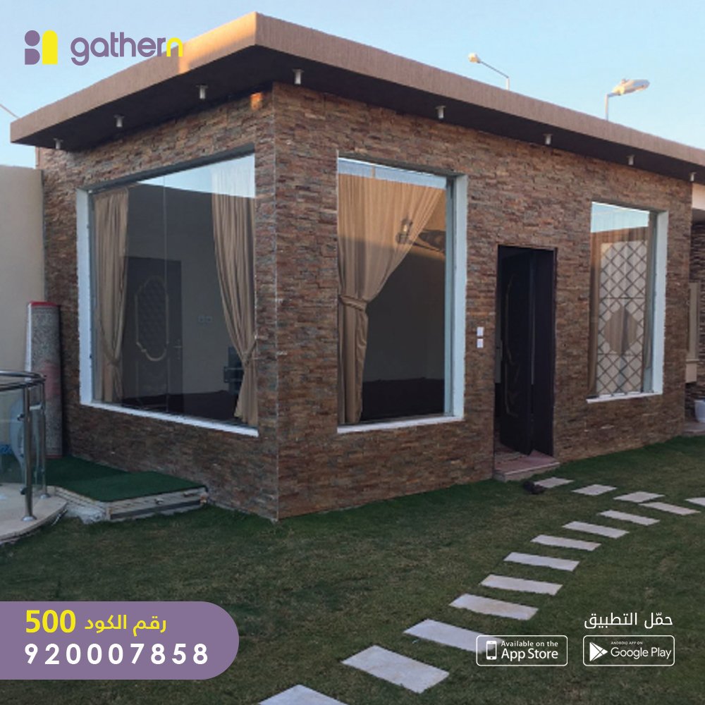 Gathern | جاذر إن tweet media