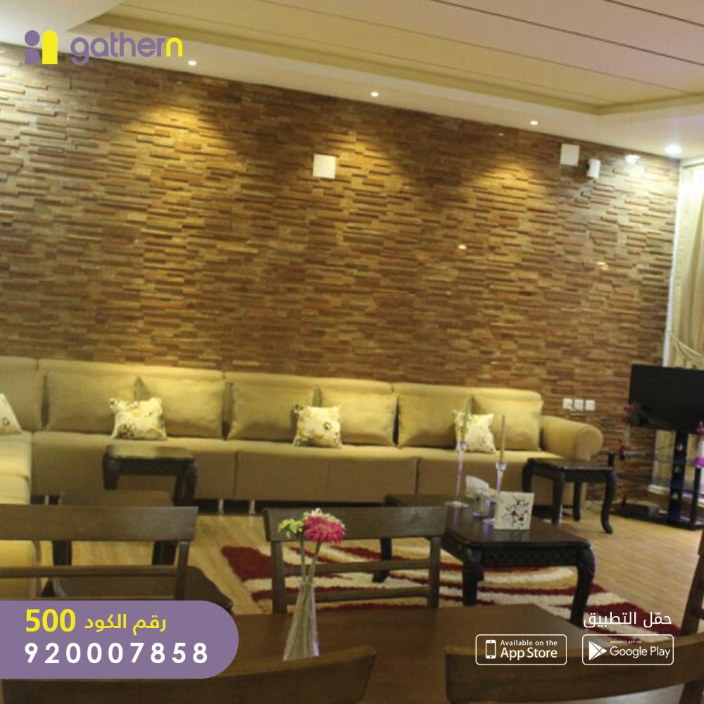 Gathern | جاذر إن tweet media